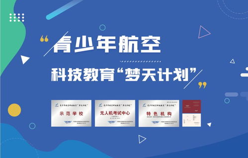 創(chuàng)客火嚴(yán)國(guó)陶 以無(wú)人機(jī)教育為翼，助力孩子養(yǎng)成嚴(yán)謹(jǐn)?shù)目茖W(xué)態(tài)度